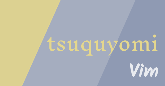 vimでtypescript使うときのオススメプラグイン「tsuquyomi」