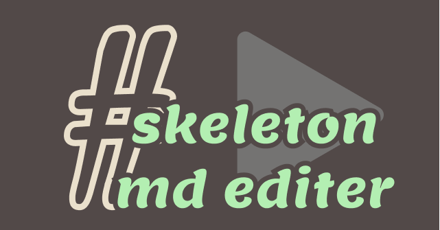マークダウンエディタアプリ「skeleton md editer」をリリース