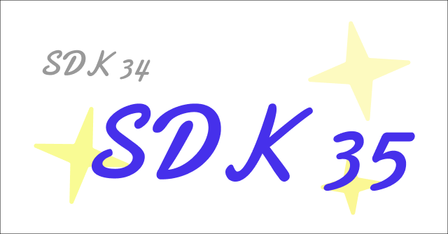 ExpoのSDK35がリリースされたので早速アップデート（SDK34→SDK35）