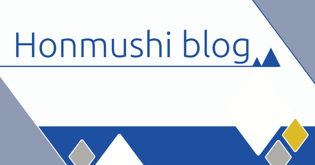 honmushi blog